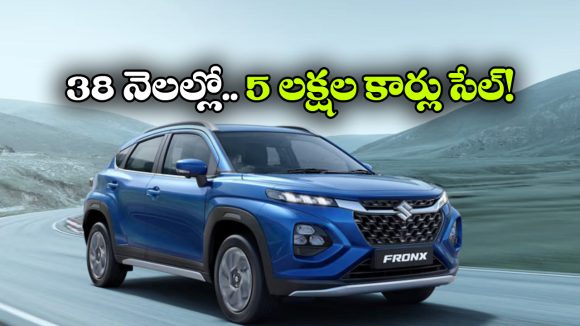 బలెనోను వెనక్కి నెట్టిన ఫ్రాంక్స్.. నెక్సా బెస్ట్ సెల్లింగ్ SUVగా రికార్డు!