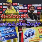 AUS VS PAK: ఆస్ట్రేలియా ప్లేయ‌ర్ల‌కు డిటర్జెంట్ పౌడ‌ర్లు..పాకిస్తాన్ పై దారుణంగా ట్రోల్స్‌