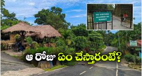 Instagramలో పిచ్చి పిచ్చి పోస్టుల గోల వద్దు అనుకుంటున్నారా? అయితే ఆ రెండు కొత్త బటన్లు మీ కోసమే!