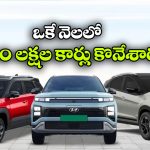 పెట్రో ధరలు పెరిగినా డోంట్ కేర్.. మే కార్ల అమ్మకాల్లో సరికొత్త రికార్డులు!