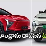 మహీంద్రాను దాటేసిన టాటా.. మే 2026 ఈవీ అమ్మకాల్లో సరికొత్త రికార్డు!