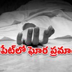 మీర్‌పేట్‌లో లారీ భీభత్సం.. ఇద్దరు ఆటో డ్రైవర్లు మృతి!