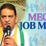 ఆఫర్ లెటర్ ఇచ్చి వదిలేయం.. జాబ్‌లో చేరేవరకు మాదే గ్యారెంటీ.. మంత్రి అజారుద్దీన్ హామీ