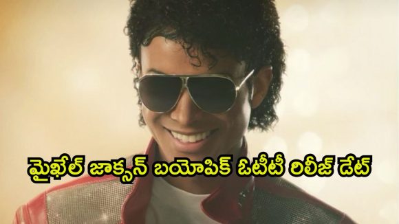 ఓటీటీలోకి 7,000 కోట్ల మూవీ… స్ట్రీమింగ్ ఎప్పుడంటే?