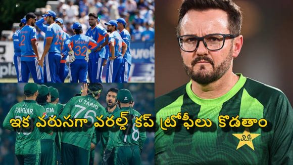 పాకిస్తాన్ సక్సెస్ రేట్ 70 శాతానికి పెరిగింది..ఇక టీమిండియా చిత్తుగా ఓడిస్తాం