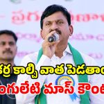 ‘హరీశ్ రావుకు మెంటల్ బ్యాలెన్స్ తప్పింది’.. మంత్రి పొంగులేటి సంచలన వ్యాఖ్యలు!