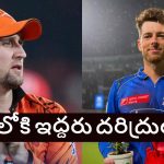 ఎంతకు తెగించార్రా..PSLలోకి లివింగ్ స్టోన్‌, మిచెల్ సాంట్నర్ జంప్?