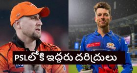 Gundeninda Gudigantalu Shruthi : గుడ్ న్యూస్ చెప్పిన శృతి.. ఇండస్ట్రీకి గుడ్ చెప్పేస్తుందా..?