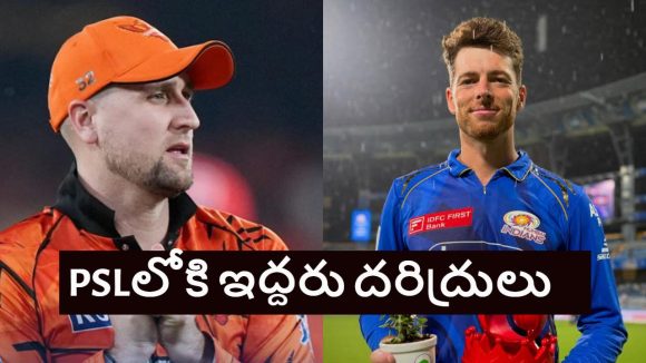ఎంతకు తెగించార్రా..PSLలోకి లివింగ్ స్టోన్‌, మిచెల్ సాంట్నర్ జంప్?