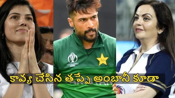 వివాదంలో అంబానీ…ముంబై జ‌ట్టులోకి పాకిస్తాన్ ఫాస్ట్ బౌల‌ర్ !