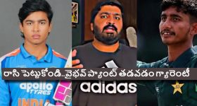 Illu illaalu Pillalu Serial : బ్యాడ్ న్యూస్.. 'ఇల్లు ఇల్లాలు పిల్లలు ' సీరియల్ కు శుభం కార్డు..?