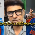 టీమిండియాను ఆ రెండు శాపాలు ప‌ట్టి పీడుస్తున్నాయి..అందుకే చిత్తుగా ఓడిపోయింది
