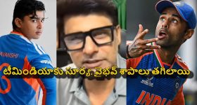 టీమిండియాను ఆ రెండు శాపాలు ప‌ట్టి పీడుస్తున్నాయి..అందుకే చిత్తుగా ఓడిపోయింది