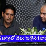 పాకిస్తాన్ క్రికెట్ లో ముస‌లం…అత‌నితో బ‌ల‌వంతంగా రాజీనామా చేయించిన న‌ఖ్వీ