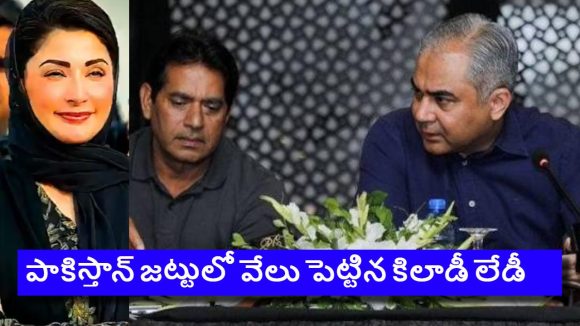 పాకిస్తాన్ క్రికెట్ లో ముస‌లం…అత‌నితో బ‌ల‌వంతంగా రాజీనామా చేయించిన న‌ఖ్వీ
