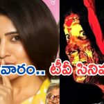 Today Movies in Tv : సోమవారం టీవీ సినిమాలు.. ఆ రెండు మస్ట్ వాచ్..