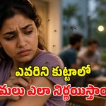 నలుగురిలో ఉన్నా.. దోమలు మిమ్మల్నే కుడుతున్నాయా? అసలు కారణం ఇదే!