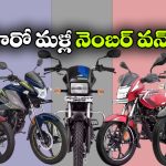 మే అమ్మకాల్లో దుమ్మురేపిన హీరో.. ఏకంగా ఎన్ని లక్షల యూనిట్స్ అమ్మిందంటే?