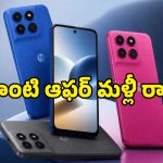 సింగిల్ ఛార్జ్‌తో మూడ్రోజులు నాన్‌స్టాఫ్‌గా వాడొచ్చు.. moto g37 POWER ఫోన్ ధర ఎంత తగ్గిందంటే?