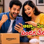 అమెజాన్ బంపరాఫర్.. మోటో ఎడ్జ్ 50పై రూ.5 వేలకు పైగా తగ్గింపు.. ఫోన్ ప్రత్యేకతలు ఇవే!