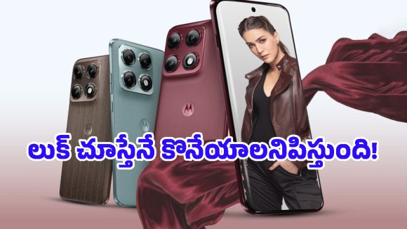 50MP కెమెరా, 6,500mAh బ్యాటరీతో Motorola Edge 70 Pro+ లాంచ్.. ధర వింటే షాకే!