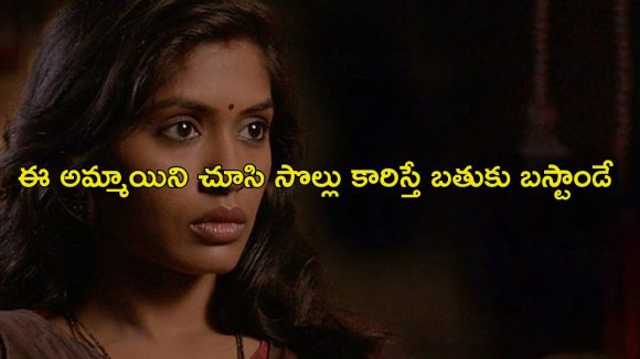 కనిపించిన ప్రతీ అబ్బాయితో సన్నిహితంగా ఉండే అమ్మాయి… చివరికి షాకింగ్ క్లైమాక్స్