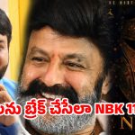 NBK 111.. థియేటర్లలో స్పీకర్లు పగిలిపోవడం ఖాయం.. బాలయ్య సినిమాపై తమన్ ఊరమాస్ అప్‌డేట్!