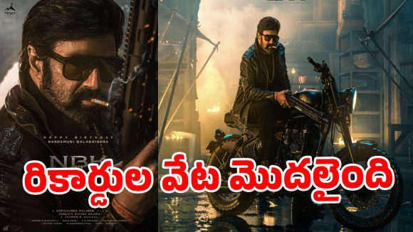 NBK111: ఎంట్రీ ఆఫ్ ఆన్ ఎరా.. బాలయ్య రౌద్రరూపం.. సోషల్ మీడియా షేక్!