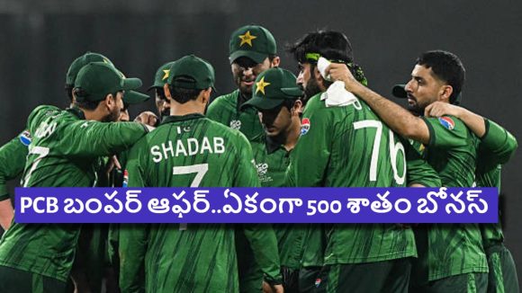 పాకిస్తాన్ ప్లేయ‌ర్ల‌కు భారీగా పెరిగిన జీతాలు..ఏకంగా 500 శాతం ?