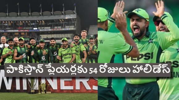 PAK VS AUS: ఆస్ట్రేలియాపై భారీ విజ‌యం…పాకిస్తాన్ ప్లేయ‌ర్ల‌కు PCB బంప‌ర్ ఆఫ‌ర్