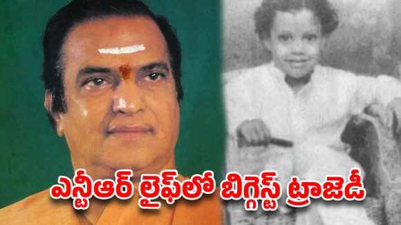 ఎన్టీఆర్ పెద్ద కుమారుడు రామకృష్ణ మరణం.. జ్యోతిష్యుడి మాట నిజమైందా?
