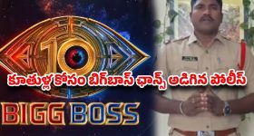 Water Wastage: ఇదో విచిత్రమైన ఘోరం.. ట్యాంక్ నిండా నీరు ఉన్నా.. ఊరికి మాత్రం కరువు..!