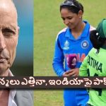 పాకిస్తాన్ ప్లేయ‌ర్ల‌కు WPLలో ఛాన్స్ ఇవ్వండి..అప్పుడే టీమిండియా భ‌ర‌తం ప‌డ‌తారు