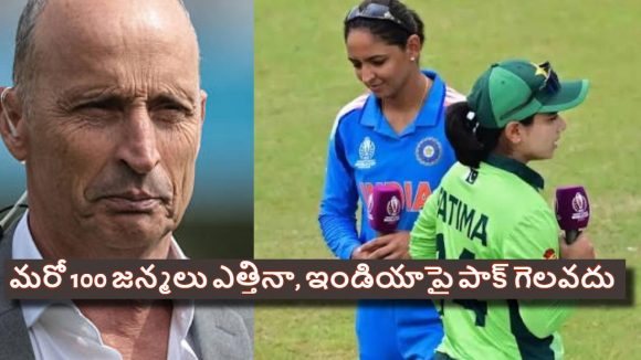 పాకిస్తాన్ ప్లేయ‌ర్ల‌కు WPLలో ఛాన్స్ ఇవ్వండి..అప్పుడే టీమిండియా భ‌ర‌తం ప‌డ‌తారు