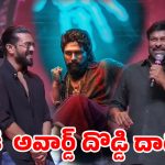 నేషనల్ అవార్డుల వార్ ..చిరంజీవి బన్నీని టార్గెట్ చేశాడా…ఫైర్ అవుతున్న ఫ్యాన్స్!