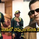 చివ‌రి మ్యాచ్ గెలిపించినందుకు రియాజ్ జీతం పెంచాల్సిందే..నౌమన్ సెటైర్లు