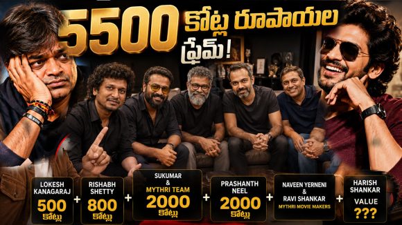 పాపం హరీష్ శంకర్ …అసలు లెక్క చేయని నవీన్ పోలిశెట్టి!