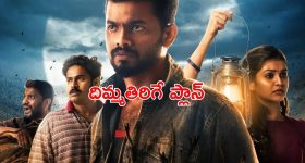 వార్నీ ఇదేందిర‌య్యా.. వ‌ర్షం వ‌స్తుంటే డైవ్ లు కొడుతూ లేడీ క్రికెట‌ర్ల ర‌చ్చ‌, ఏకంగా 26 ఏళ్ల త‌ర్వాత‌