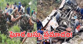 అలీ ర‌జా బౌలింగ్ లో వైభ‌వ్ డ‌కౌట్ కావ‌డం ప‌క్కా..లేక‌పోతే బ‌ట్ట‌లు లేకుండా తిరుగుతా