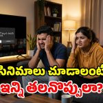 నెట్‌ఫ్లిక్స్ యూజర్లకు షాక్.. ఇకపై ప్రతి ప్రొఫైల్‌కూ విడివిడిగా ఈమెయిల్స్.. తప్పనిసరి చేసిన ఓటీటీ దిగ్గజం!