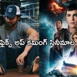 జూన్ 15 నుండి 21 వరకు… ఈ వీకెండ్ రిలీజ్ కానున్న సస్పెన్స్-కామెడీ సినిమాలు, సిరీస్ లు