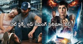 Podarillu kesava : 'పొదరిల్లు' కేశవ లవ్ స్టోరీలో ట్విస్టులు.. ఒక్కరోజు రెమ్యూనరేషన్ ఎంతంటే..?