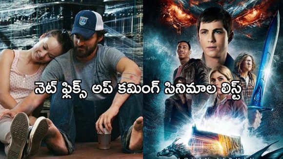 జూన్ 15 నుండి 21 వరకు… ఈ వీకెండ్ రిలీజ్ కానున్న సస్పెన్స్-కామెడీ సినిమాలు, సిరీస్ లు