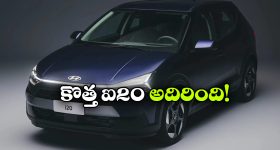 New-Gen Hyundai i20: కొత్త హ్యుందాయ్ i20 లీక్.. క్రాసోవర్ లుక్‌ లో సూపరో సూపరు!