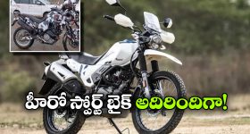 ట్ర‌బుల్ షూట‌ర్‌ను ఇర‌కాటంలో పెట్టే పంచాది! బీజేపీ గాలం వేస్తోంద‌ని ప్ర‌చారం!
