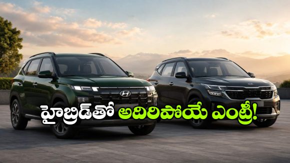 హైబ్రిడ్ SUVలపై హ్యుందాయ్, కియా ఫోకస్.. అదిరిపోయే మోడళ్లు రెడీ!