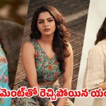 ఆ లవ్ అఫైర్స్ నాకొద్దు అంటున్న క్రేజీ హీరోయిన్…ఆ ఆలోచనే లేదంటూ క్లియర్ కట్ వార్నింగ్!