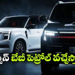 నిస్సాన్ బేబీ పెట్రోల్ SUV లాంచ్ డేట్ ఫిక్స్.. క్రెటాకు ఇక చుక్కలేనా?