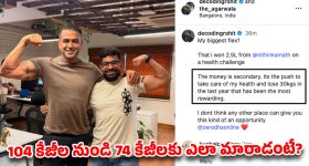 బాస్ జేబుకు రూ. 2.5 లక్షల చిల్లు పెట్టిన ఎంప్లాయ్.. జెరోధా ఆఫీస్‌లో జరిగిన క్రేజీ స్టోరీ