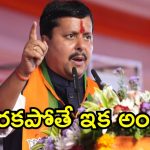 బెంగాల్ లోనే అధికారంలోకి వచ్చాం.. ఇక్కడ రాలేమా?- నితిన్ నబీన్